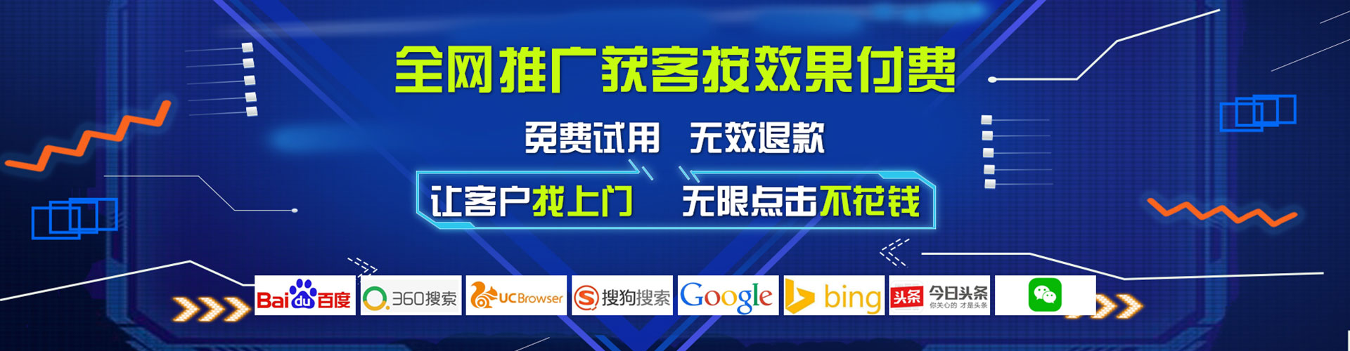 铜川百度竞价推广